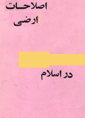 alshirazi.org